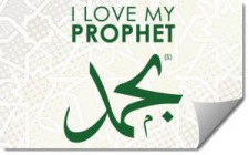 Правда о Пророке Мухаммаде для немусульман
