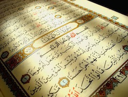 Споры об авторстве Корана